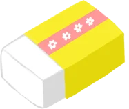 けしごむのイラスト