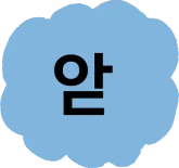 앋