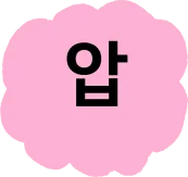 압