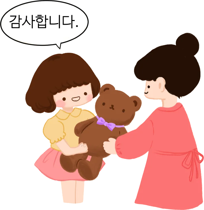 女の子がくまのぬいぐるみをもらってお礼を言っているイラスト
